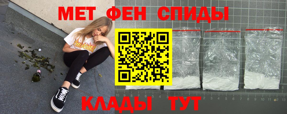АМФ Premium Ачинск