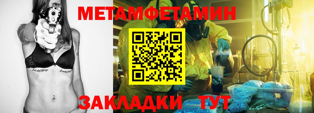 АМФ  Amphetamine  Вход с VPN  Ачинск  Amphetamine Premium 