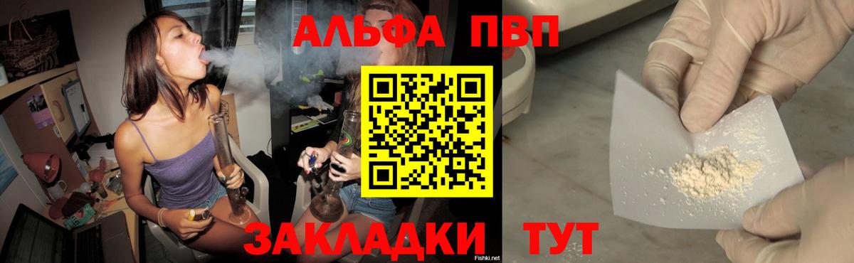 A PVP мука Ачинск