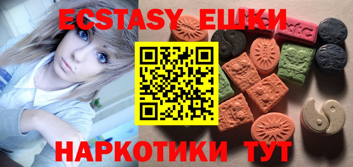 ГАШ  Героин  Канабис  АМФ   МЕФ   Ачинск  Вход с VPN  Купить наркотики цена  COCAIN  ГАШИШ 