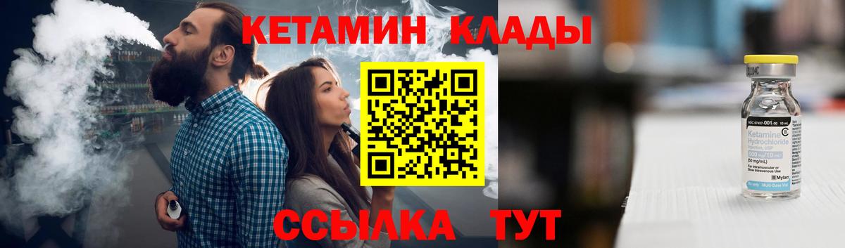 darknet официальный сайт  КЕТАМИН ketamine  Вход с VPN  МЕГА маркетплейс  Ачинск  КЕТАМИН ketamine 