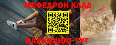 spice Аргун