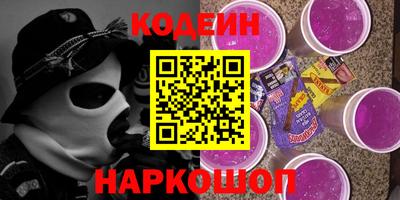 spice Аргун