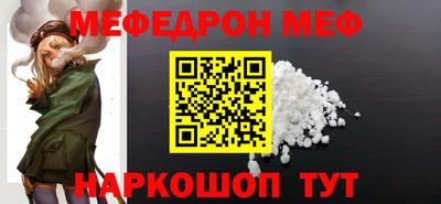 альфа пвп Апрелевка