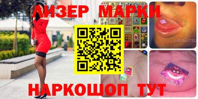 дистиллят марихуана Апшеронск