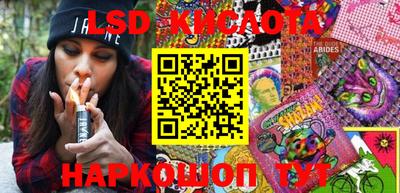 spice Аргун