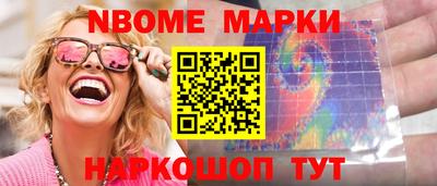 spice Аргун