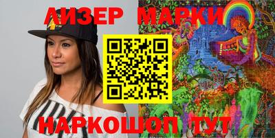 дистиллят марихуана Апшеронск