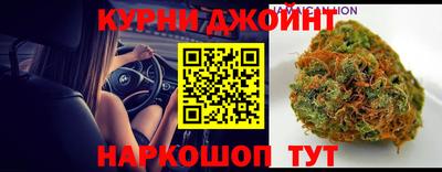 дистиллят марихуана Апшеронск