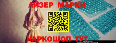 дистиллят марихуана Апшеронск