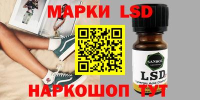 дистиллят марихуана Апшеронск