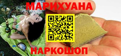 дистиллят марихуана Апшеронск
