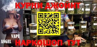 spice Аргун