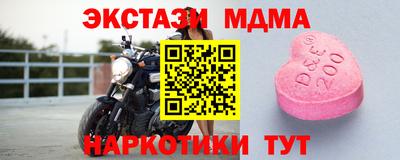 дистиллят марихуана Апшеронск