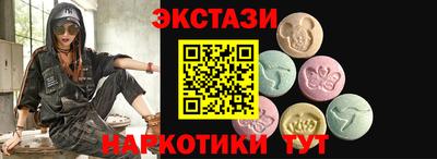 spice Аргун