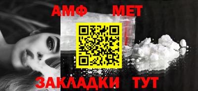 spice Аргун