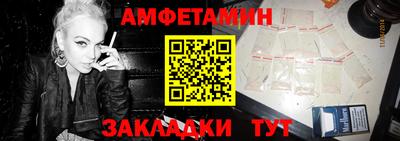 спиды Шебекино