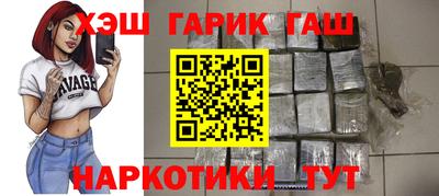 дистиллят марихуана Апшеронск