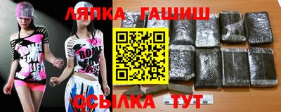 дистиллят марихуана Апшеронск