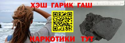 альфа пвп Апрелевка