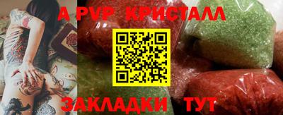 дистиллят марихуана Апшеронск