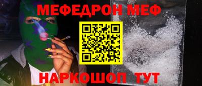 дистиллят марихуана Апшеронск