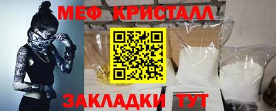 дистиллят марихуана Апшеронск