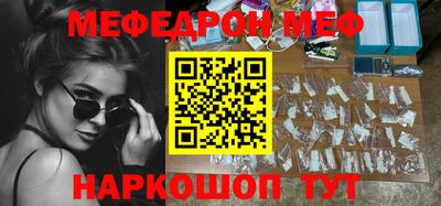 spice Аргун