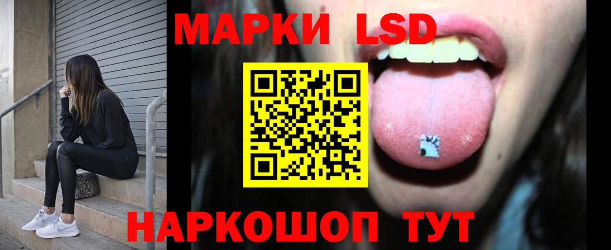 Ачинск  Лсд 25 экстази ecstasy  LSD-25 экстази ecstasy  Вход с VPN 