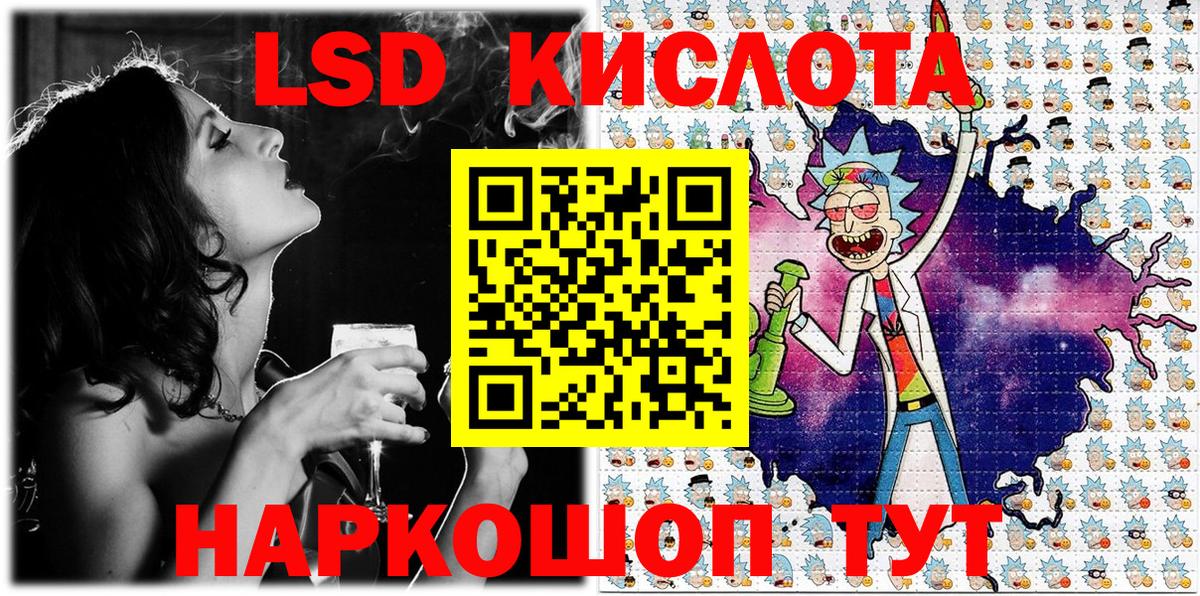 Марки NBOMe 1,8мг Ачинск