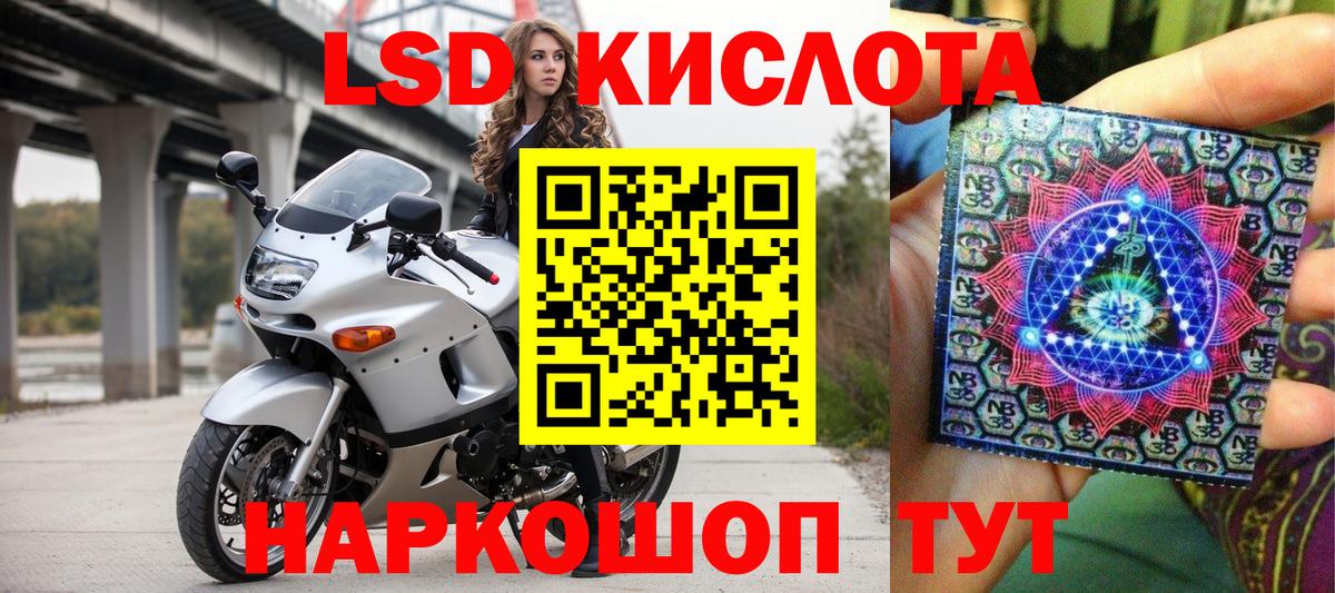 Марки NBOMe 1500мкг  Вход с VPN  Наркотические марки  Ачинск 