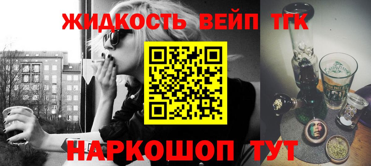 Дистиллят ТГК Wax Ачинск