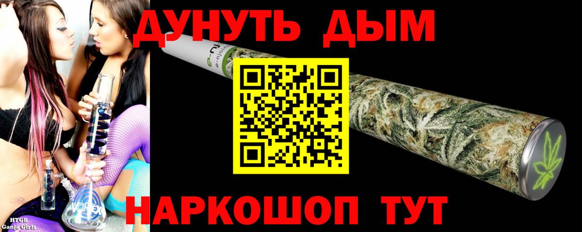 Бошки Шишки Bruce Banner  Вход с VPN  Марихуана White Widow  Ачинск  Конопля Ganja 