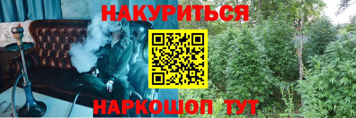 Бошки марихуана VHQ Ачинск